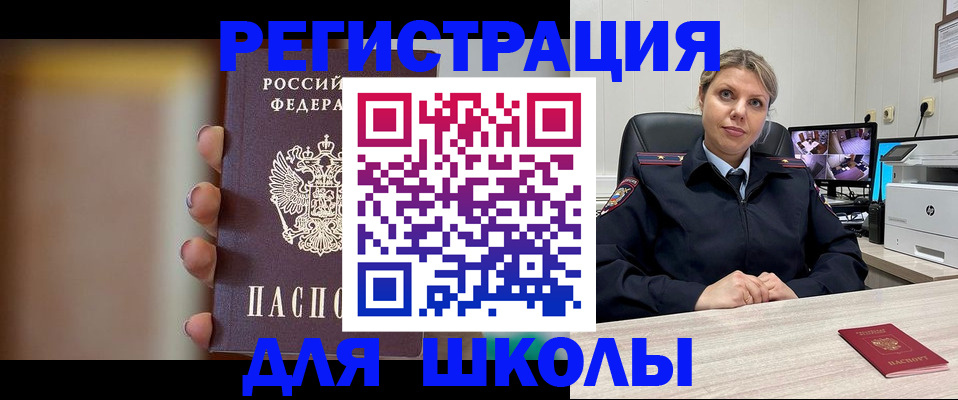 найти адрес прописки в Ишимбае