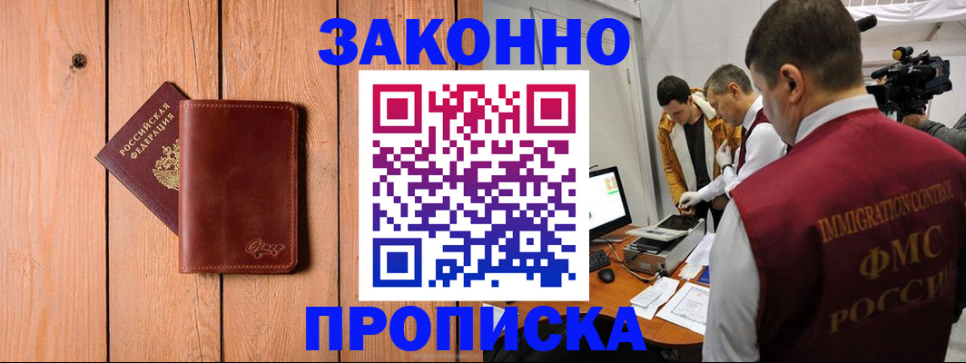 регистрация для дет. сада в Ишимбае